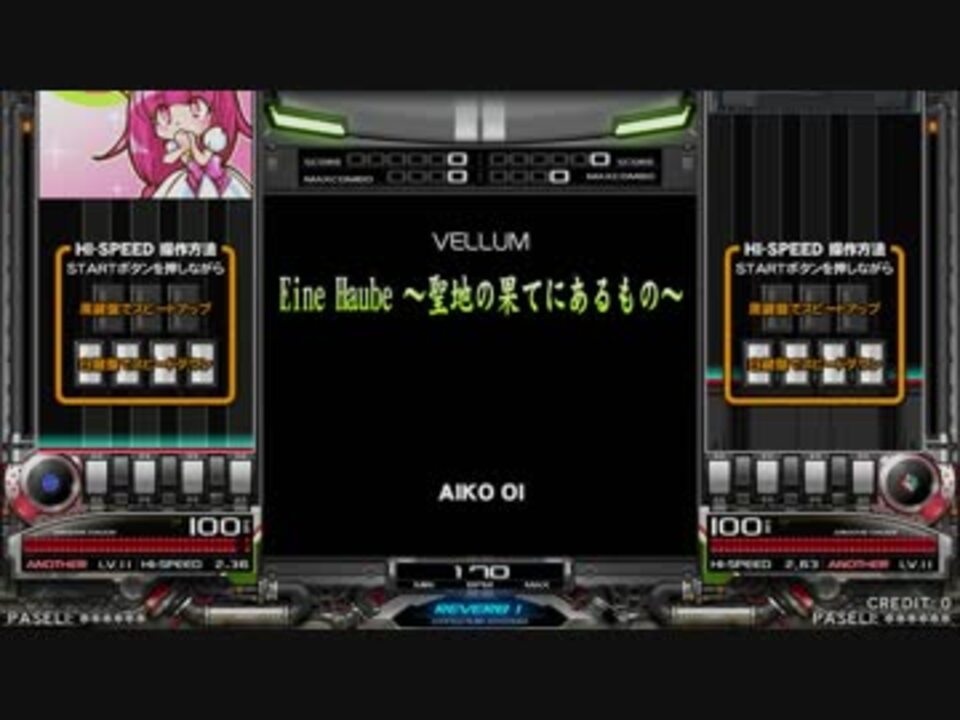 人気の Eine Haube 聖地の果てにあるもの 動画 13本 ニコニコ動画