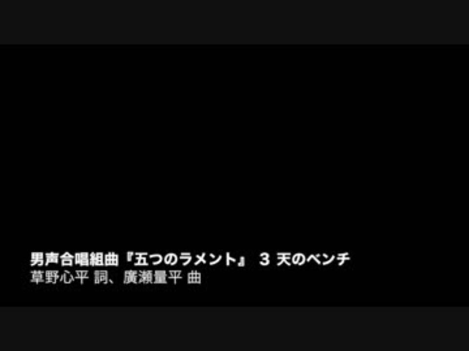 人気の 廣瀬量平 動画 34本 ニコニコ動画