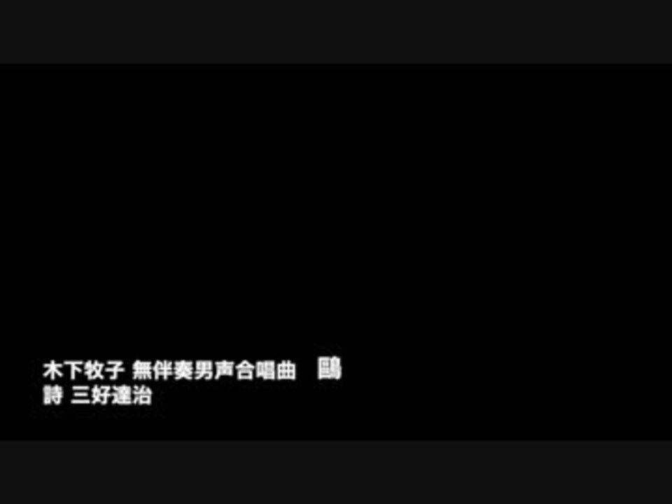 人気の 鷗 動画 11本 ニコニコ動画