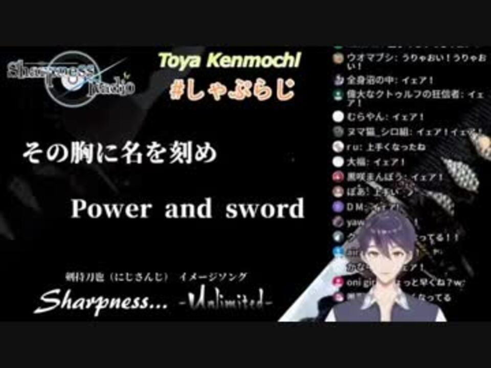 Sharpness Unlimited 刀也の歌を聞きやすくミックスした ニコニコ動画