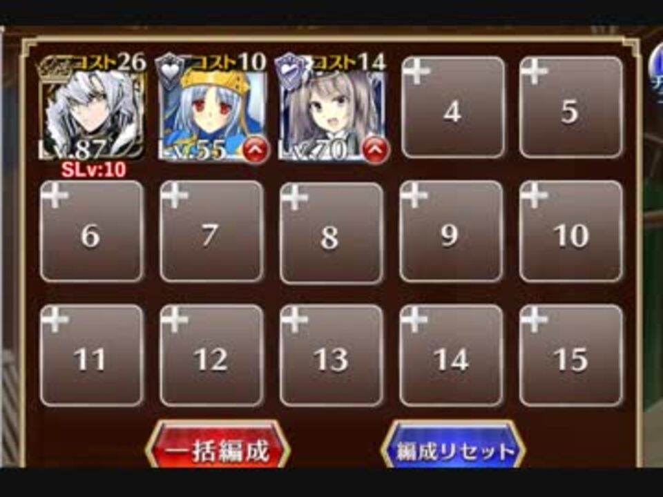 制約 ト ラ を含む名前禁止 千年戦争アイギス ケラ王子 未覚醒イベユニ ニコニコ動画