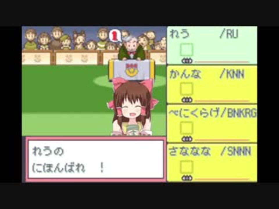 コンテスト神社 Rse ニコニコ動画