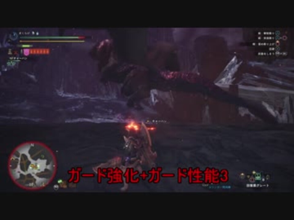 Mhw ゆっくり テオ テスカトル スーパーノヴァ対策動画 ニコニコ動画