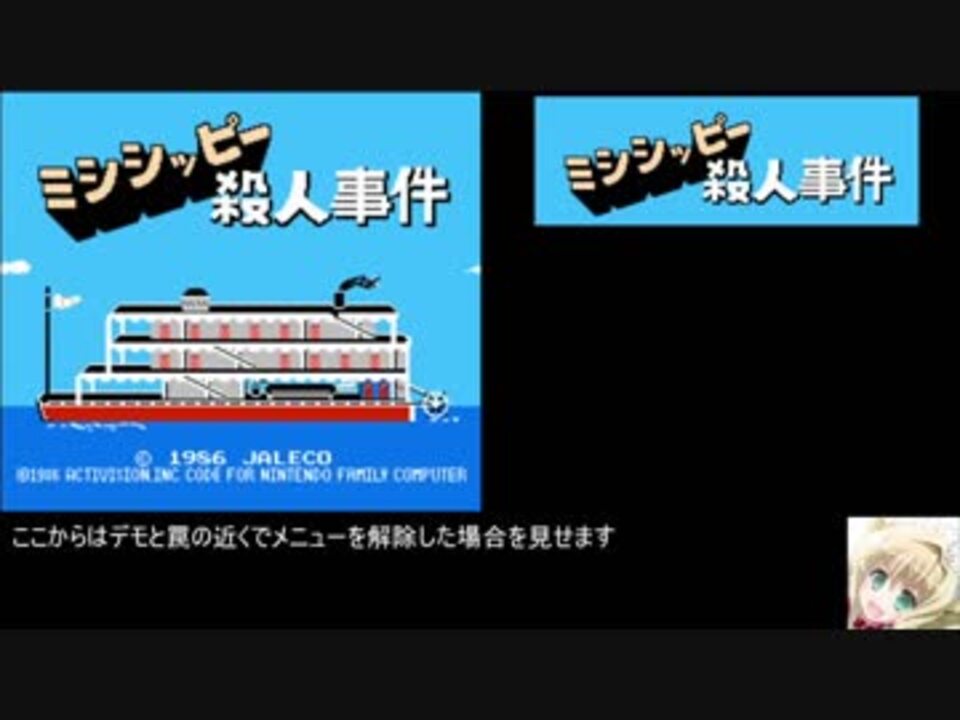 [tas] FC ミシシッピー殺人事件 758.86 更新 ニコニコ動画