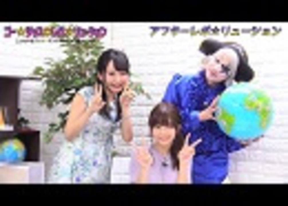 人気の 立花理香 動画 581本 2 ニコニコ動画