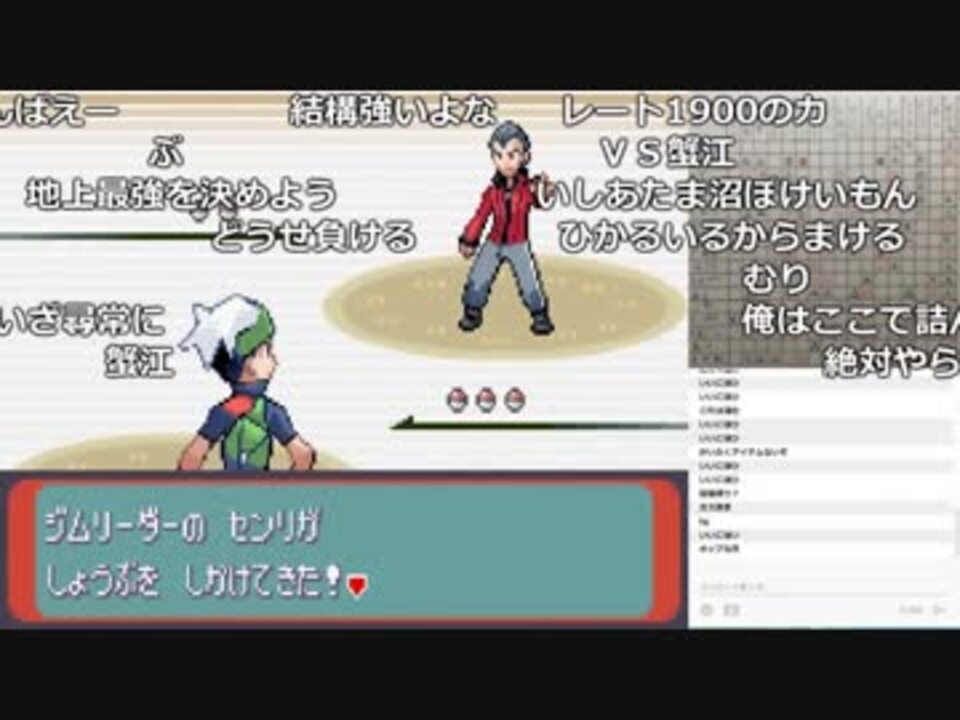 人気の ポケットモンスターエメラルド 動画 1 433本 ニコニコ動画