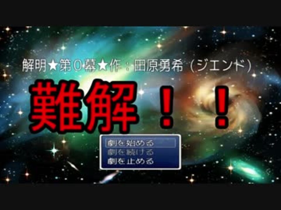 人気の ジエンド 動画 51本 ニコニコ動画