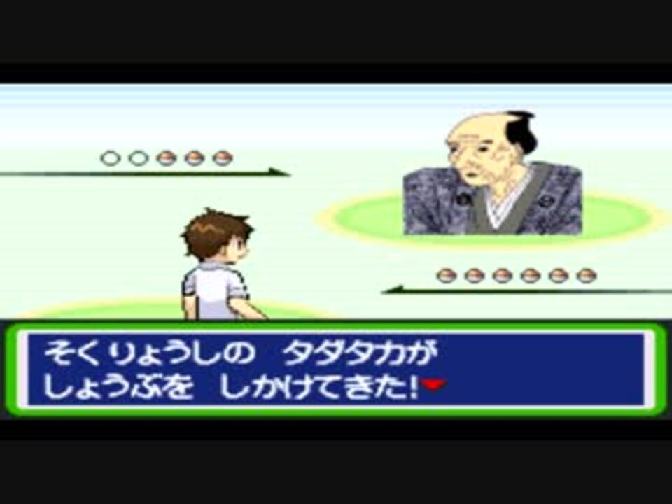 人気の ゲーム 改造ポケモン 動画 3 309本 47 ニコニコ動画