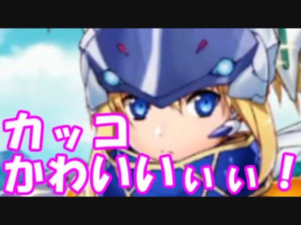 実況 俺もサーヴァントがほしい Fgo Ex254 サバフェス その17 ニコニコ動画