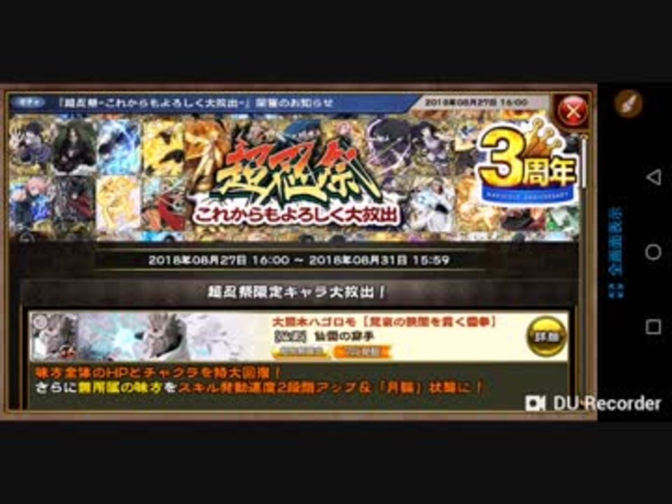 人気の ナルコレ 動画 13本 ニコニコ動画