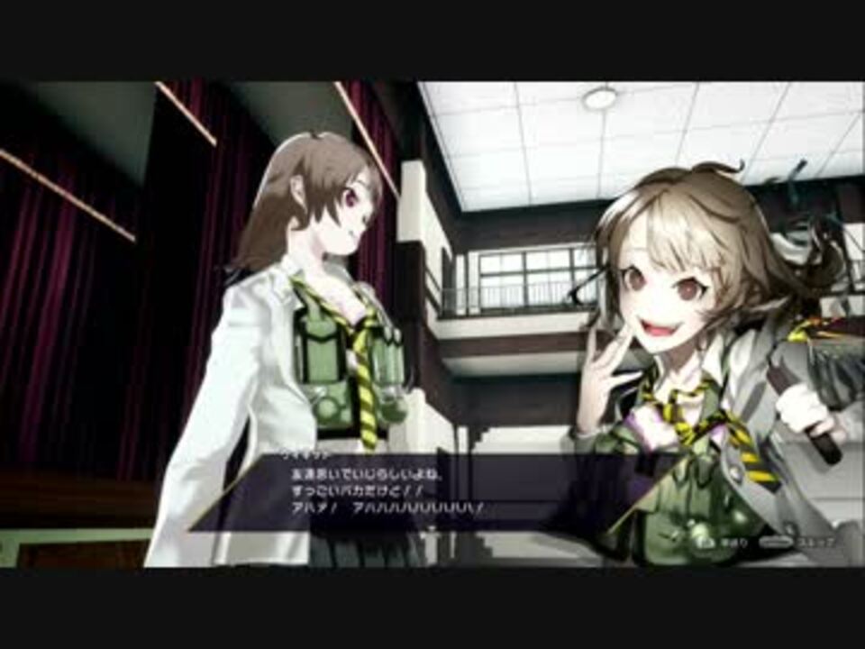 実況 楽園から現実までの帰宅部活動記録 Caligula Overdose Part52 ニコニコ動画