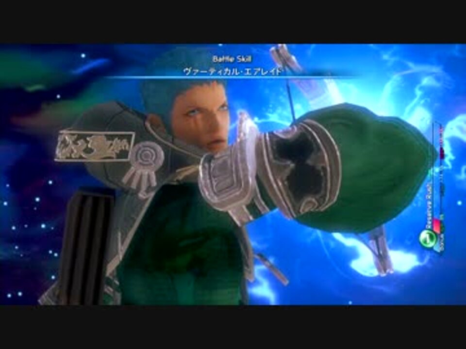 So5 歴代を経てプレイするスターオーシャン5 Part124 実況 By