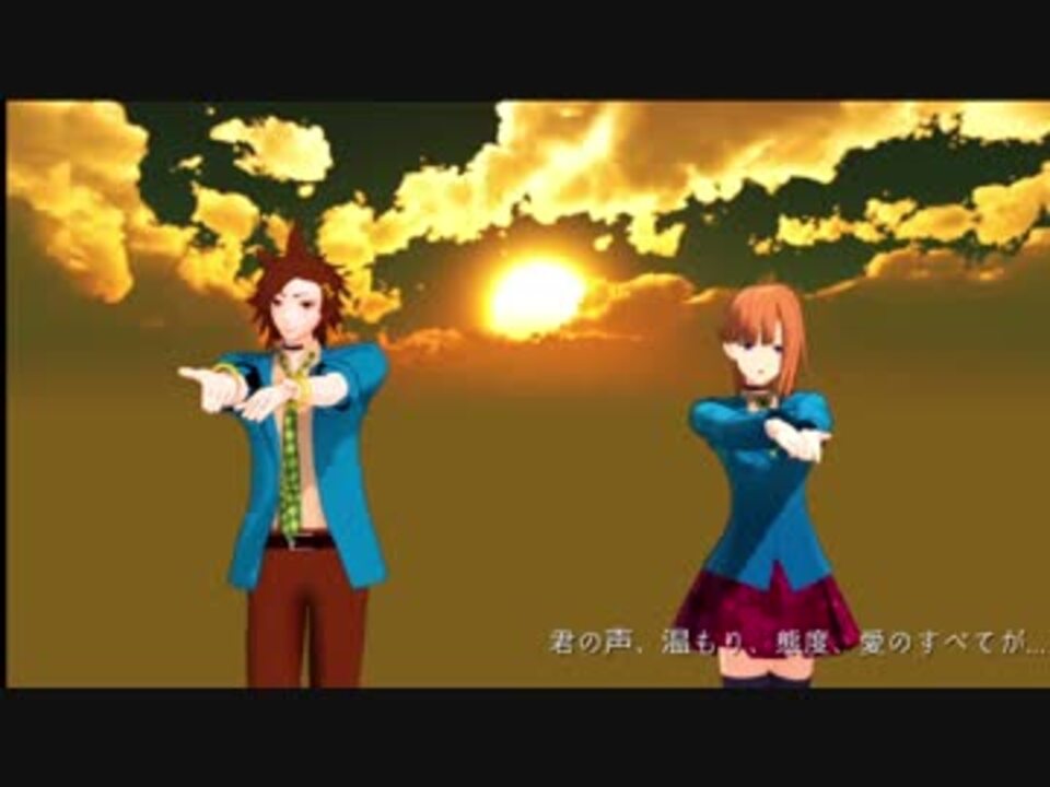 Mmdキミガシネ オ レ ン ジ ジョーとサラ ニコニコ動画