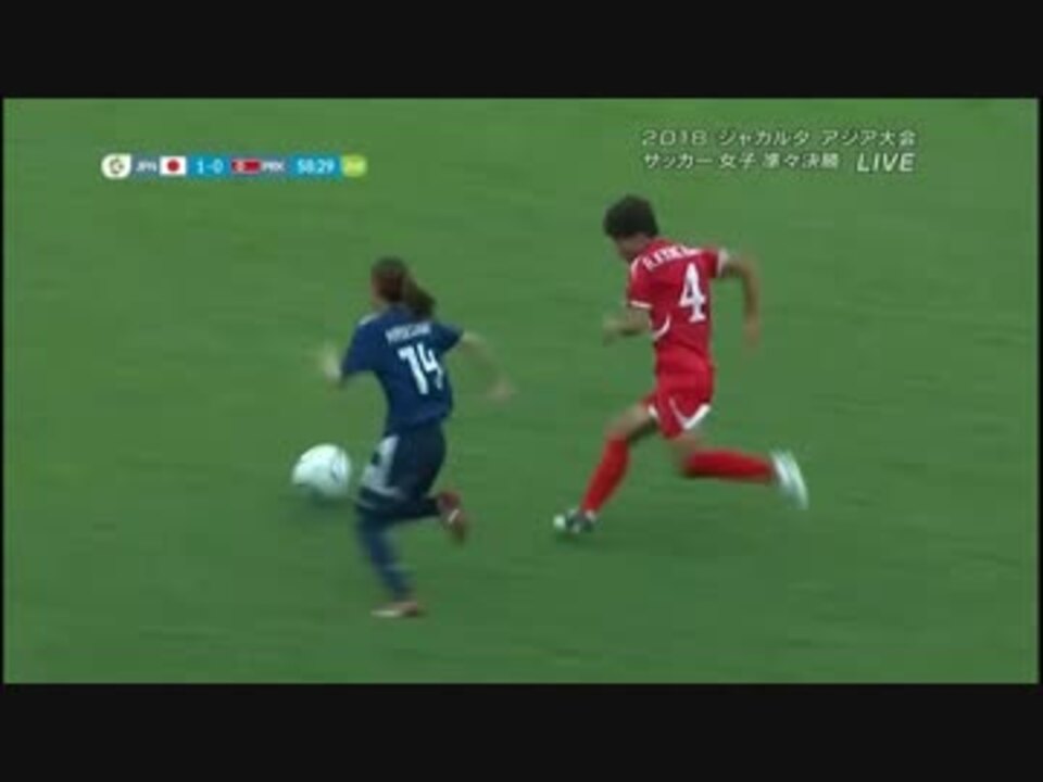 アジア大会 女子サッカー 準々決勝 なでしこ 北朝鮮 ニコニコ動画