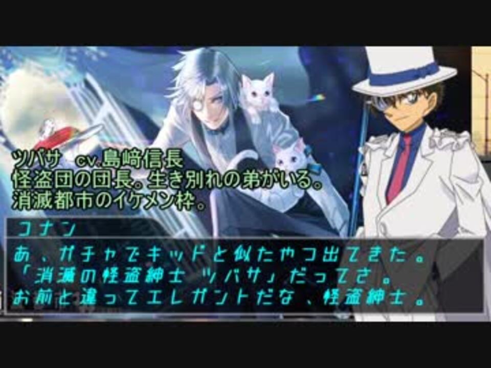 消滅都市をダイマするキッド ニコニコ動画