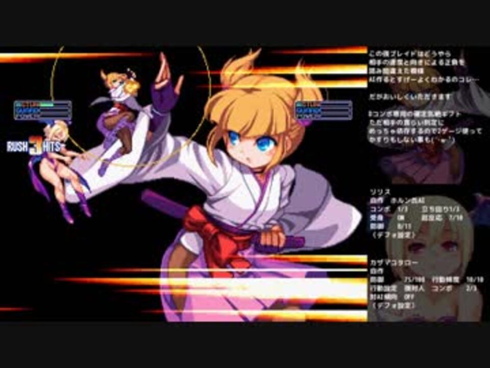 人気の Mugenキャラ作成 Ai作ってみたシリーズ 動画 172本 5 ニコニコ動画
