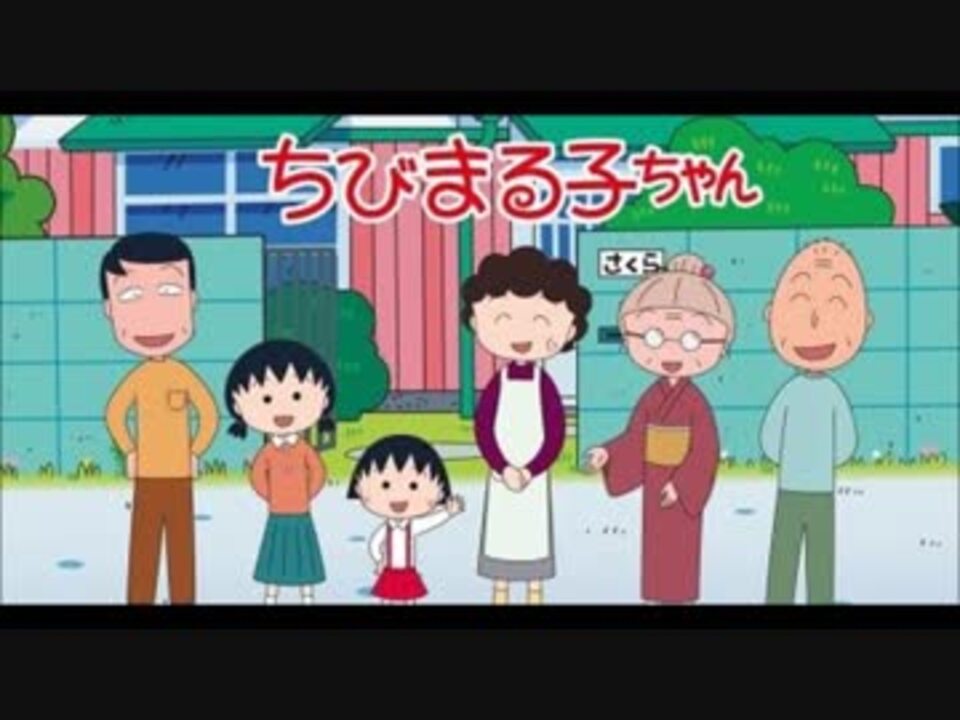 おどるポンポコリン - ニコニコ動画