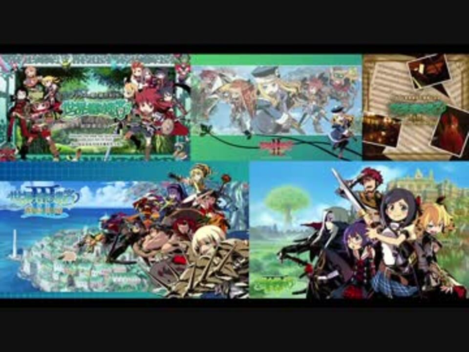 世界樹の迷宮 SUPER ARRANGE VERSION BEST SELECTION【リマスタリング
