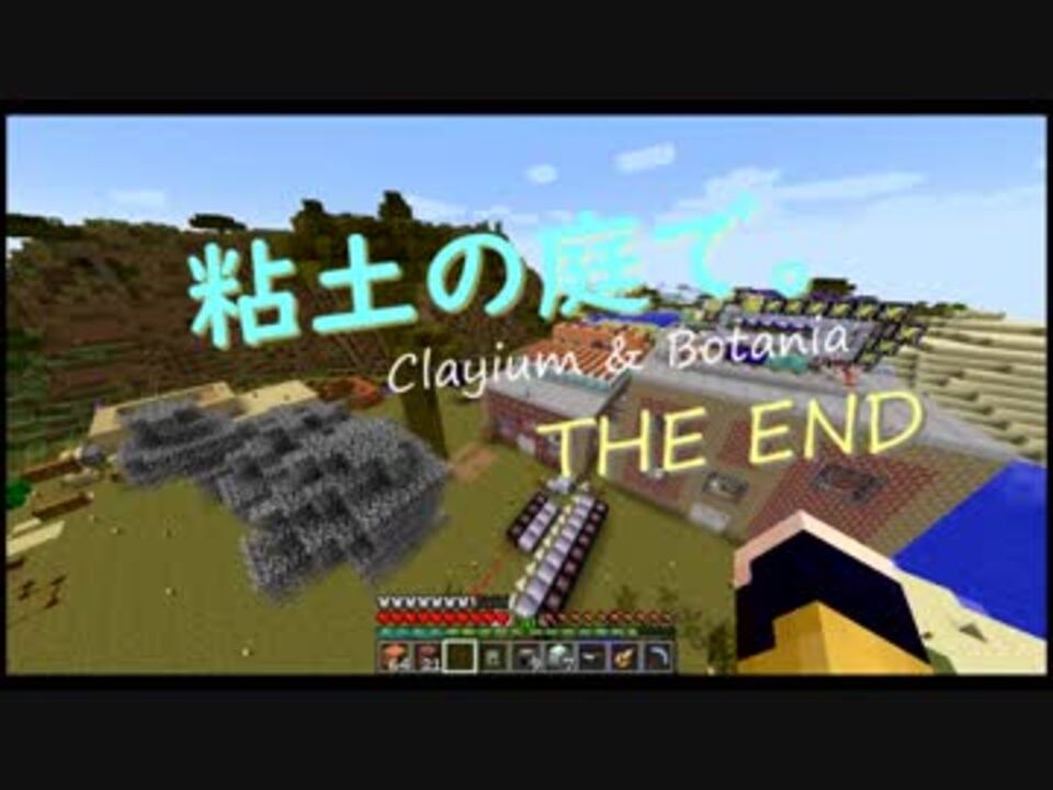 人気の Botania 動画 397本 3 ニコニコ動画