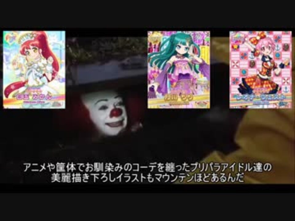 人気の プリパラ ゲーム 動画 1 126本 3 ニコニコ動画