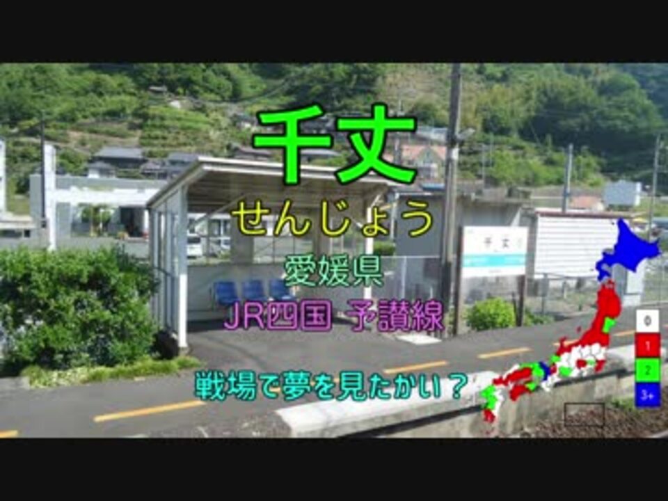 人気の 闘う戦士たちへ愛を込めて 動画 14本 ニコニコ動画