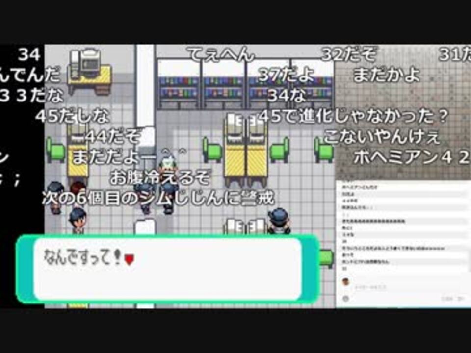 Ytl うんこちゃん ポケットモンスター エメラルド Part29 18 08 27 28 ニコニコ動画