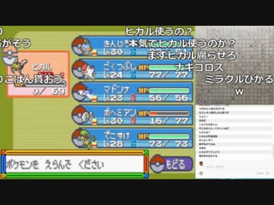 画像をダウンロード ポケモンxy めざパ ポケモンの壁紙