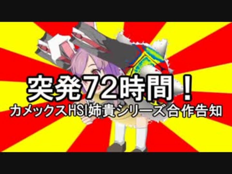 人気の 愛にこだわれ 動画 9本 ニコニコ動画