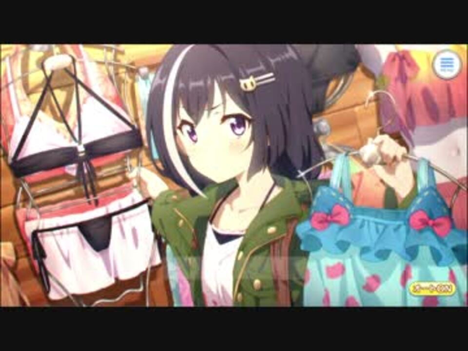 プリンセスコネクト Re Dive キャラクターストーリー キャル サマー Part 02 ニコニコ動画