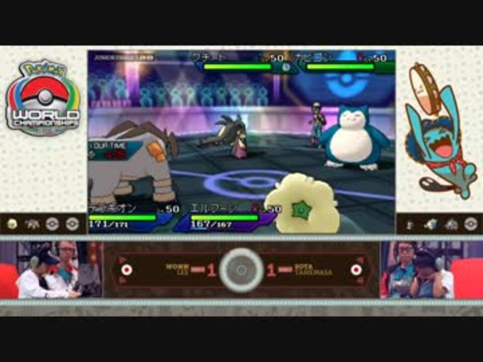 ポケモン Wcs 18 Vgc ジュニア 決勝 コメントなし ニコニコ動画