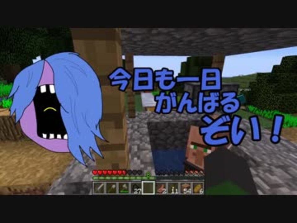 マイクラver1 13 1新しくなったから海遊びしようぜ 準備編 ニコニコ動画