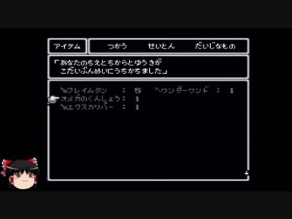 ゆっくり実況 Ff5 ジョブチェンジ禁止 アイテムほぼ封印プレイ オメガ戦 ニコニコ動画