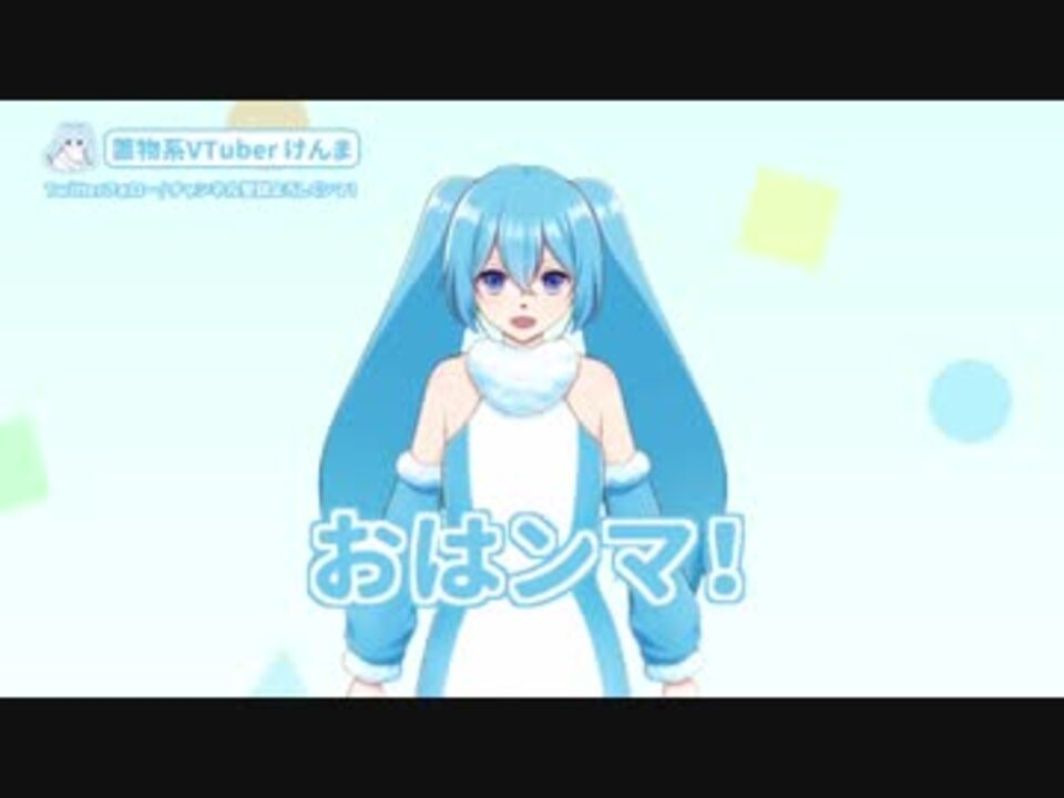 人気の 例のアレ けんまくん 動画 90本 ニコニコ動画