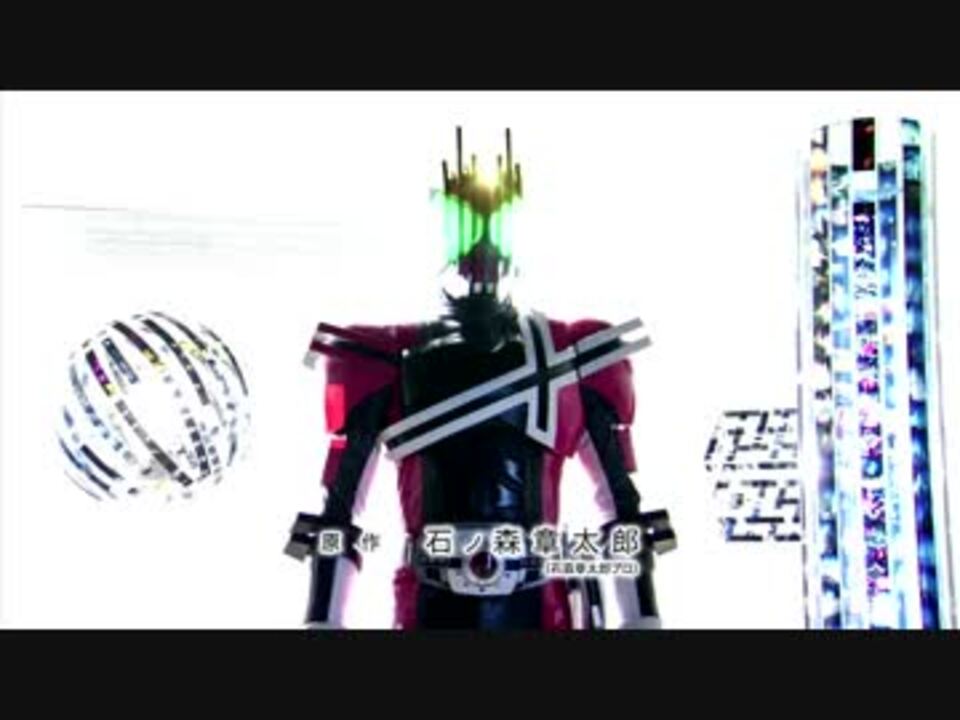 人気の 仮面ライダーﾃﾞｨｹｲﾄﾞ 動画 1 939本 27 ニコニコ動画