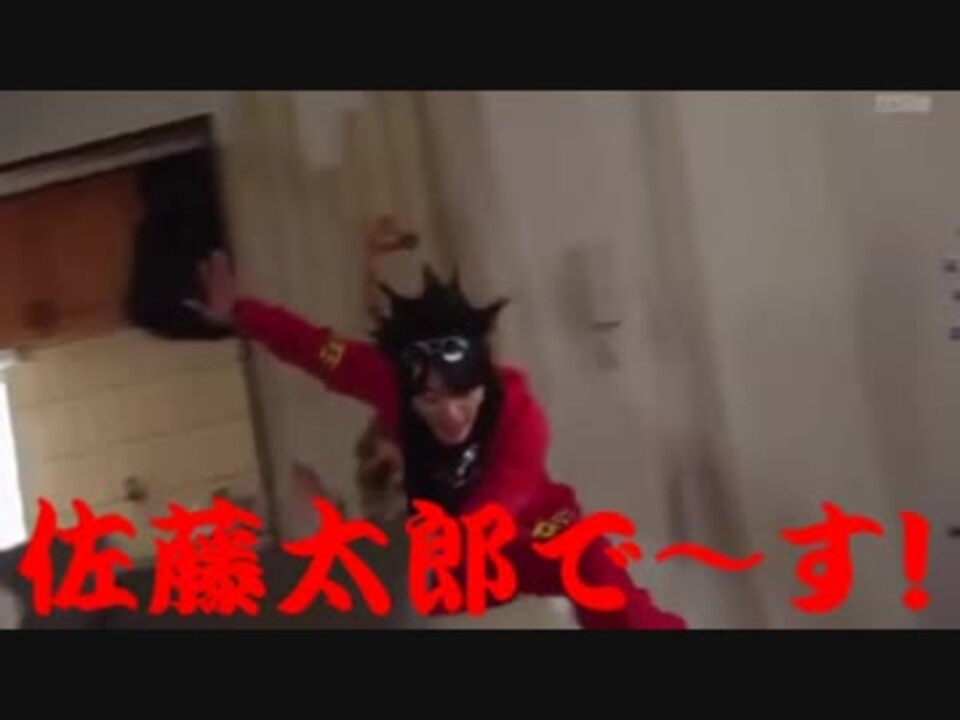 佐藤太郎救済記念】玄関開けたらタロウのごはん - ニコニコ動画