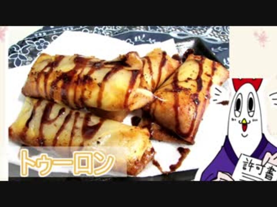 人気の トゥーロン 動画 5本 ニコニコ動画