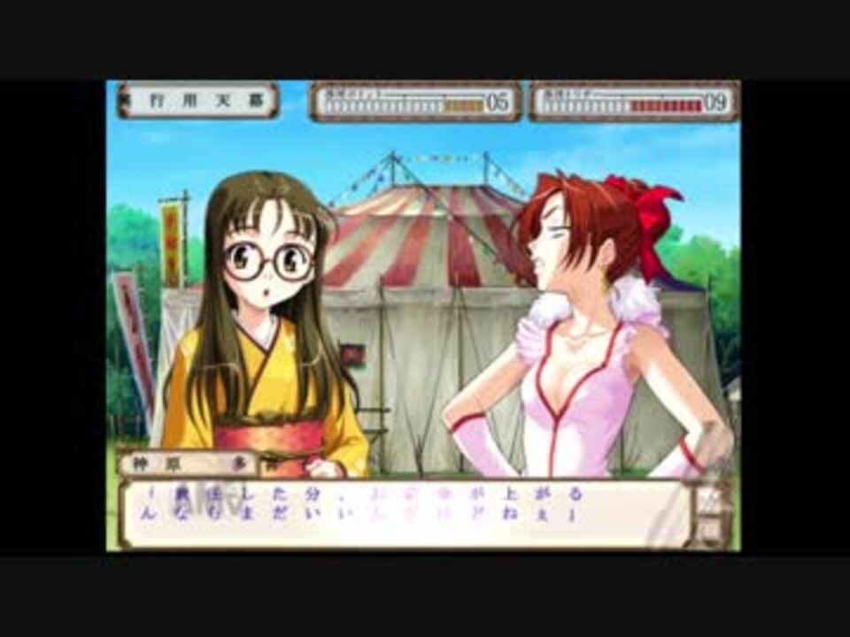 【実況】新・御神楽少女探偵団 実況プレイ part57 ニコニコ動画