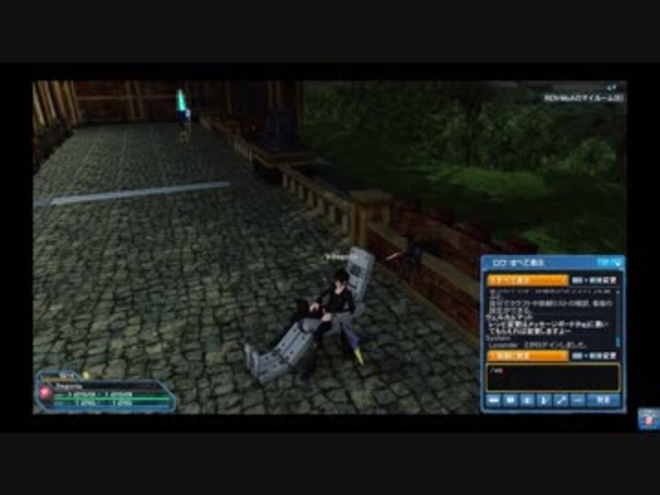 スペース 落ち着いた 下手 Pso2 男性 追加 ボイス 134 Kagoshima Koutekibyoin Jp