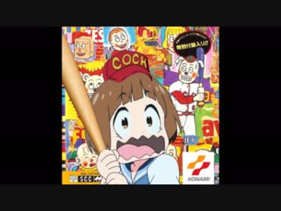 人気の 音楽 キルラキル 動画 90本 ニコニコ動画