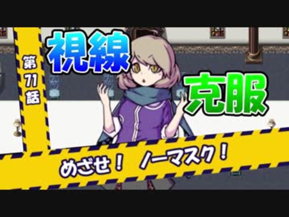 人気の 電ファミニコゲームマガジン 動画 98本 ニコニコ動画