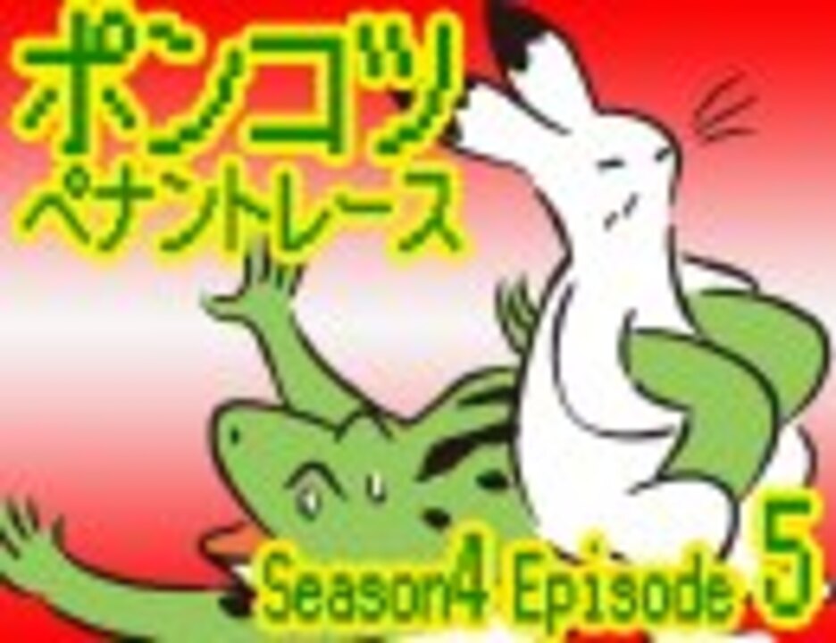 人気の 天草 動画 226本 ニコニコ動画