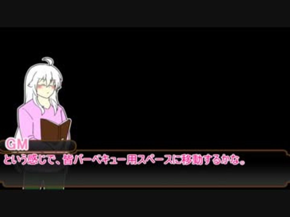 名探偵コナン 夢主だらけのクトゥルフ神話 Part1 クトゥルフ神話trpg ニコニコ動画