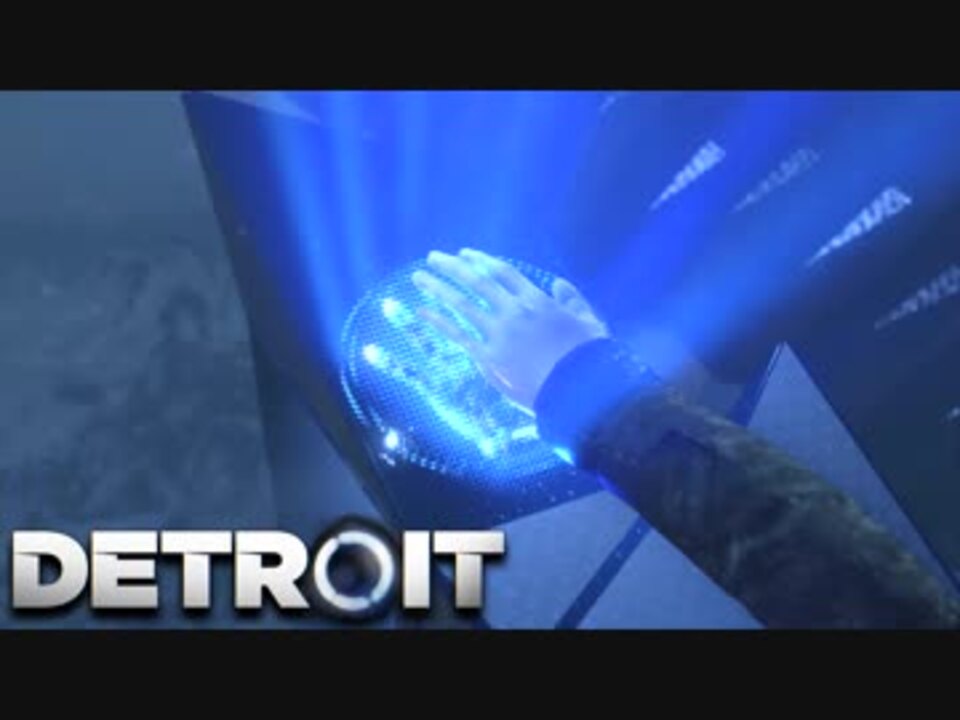 7 Detroit Become Human 攻略解説実況プレイ Ed回収編 コナー真の最終任務とアマンダ 1080p ニコニコ動画