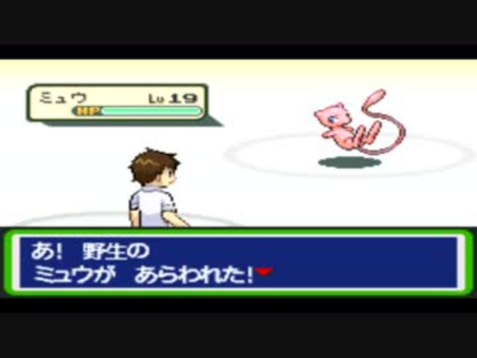 新しいコレクション ファイアレッド ミュウ ポケモンの壁紙