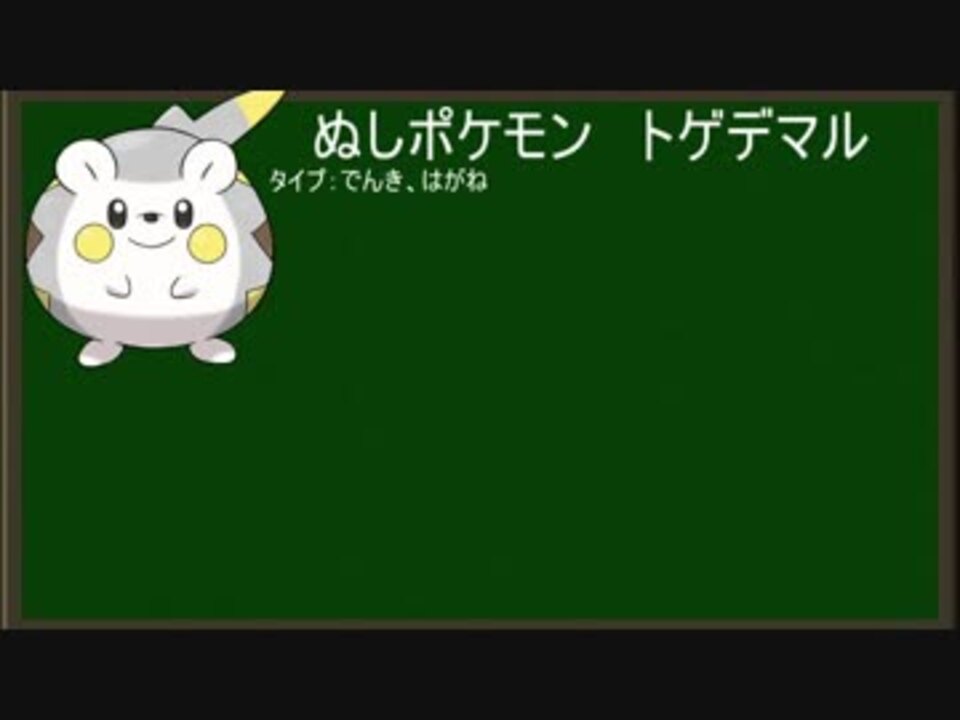 人気の ポケモンｕｓｕｍ 動画 1 806本 9 ニコニコ動画