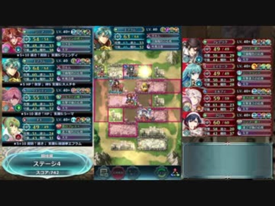 Feh 無課金ユーザーによる闘技場21階級残留への挑戦 ゆっくり実況付 2 スコア3 767 ニコニコ動画