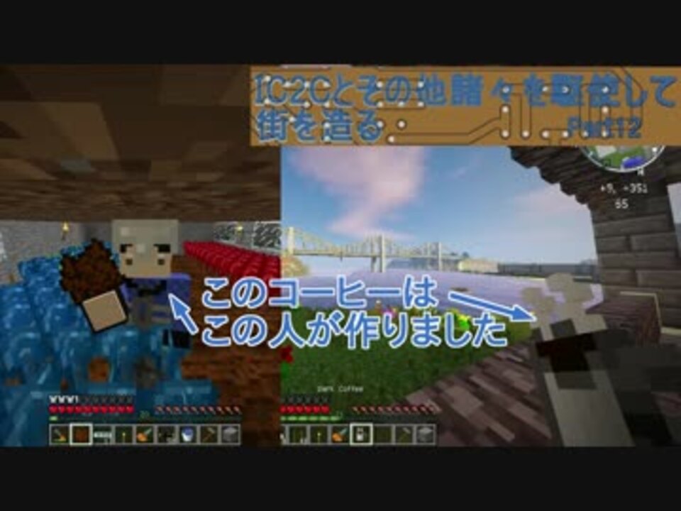 人気の Minecraft 工業化mod 動画 647本 4 ニコニコ動画
