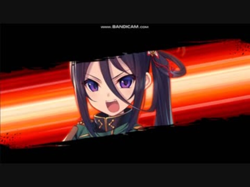 人気の 七星剣 動画 7本 ニコニコ動画