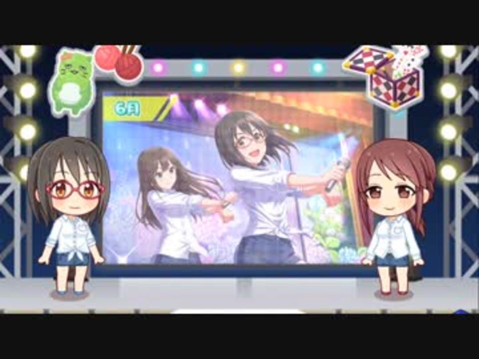 デレステ 3周年カウントダウン 3日ログイン時演出 ニコニコ動画