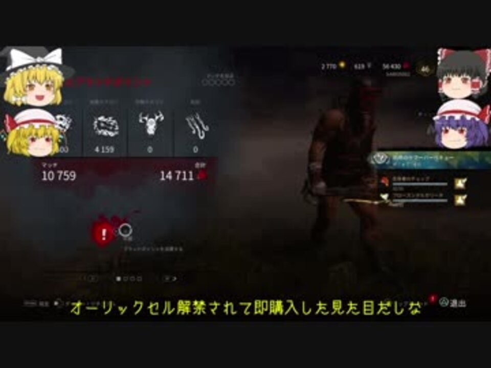 Dead By Daylight 野蛮な鋼恐怖症おじさん お肉屋さん始めました ゆっくり実況 ニコニコ動画